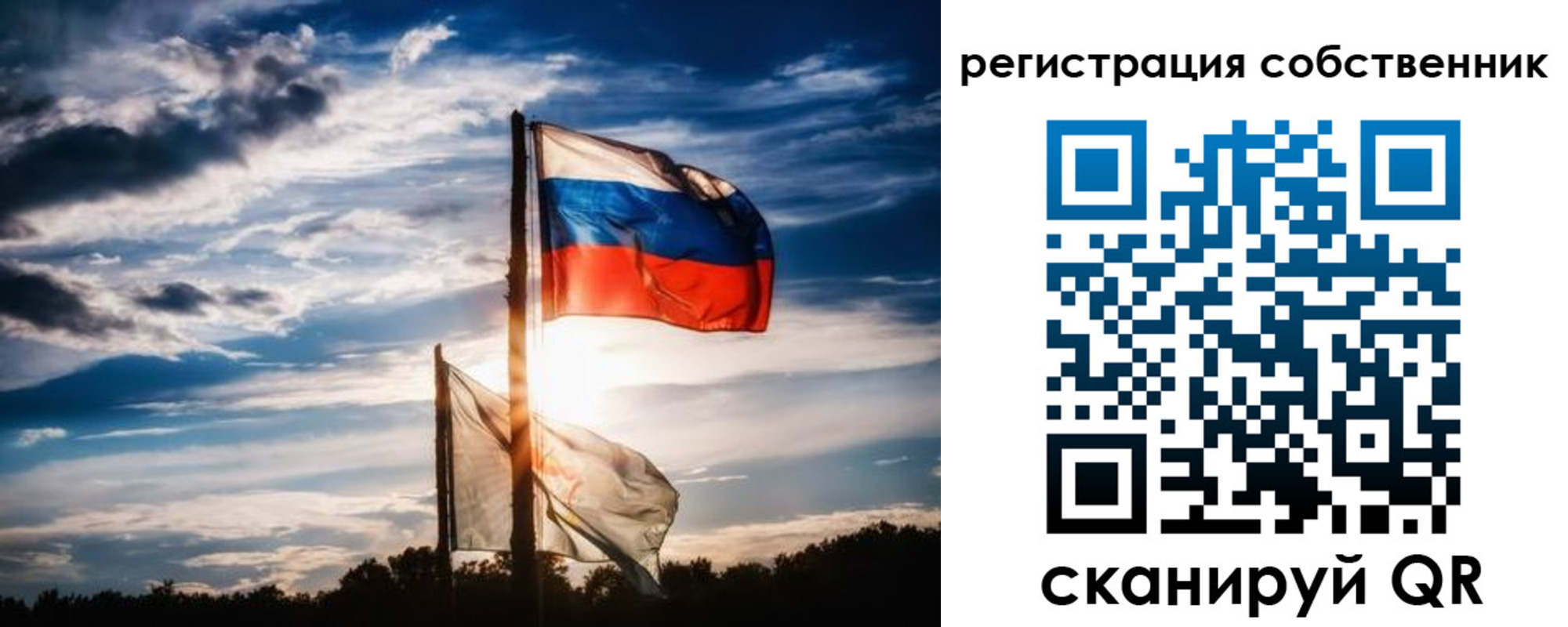 временная регистрация 2025 в Баймаке