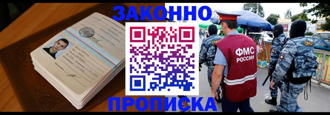 форма 3 в Баймаке