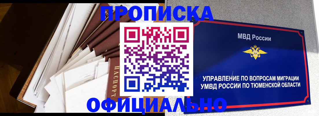 форма 3 в Баймаке